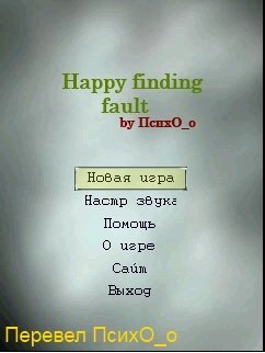 game pic for Happy Finding Fault